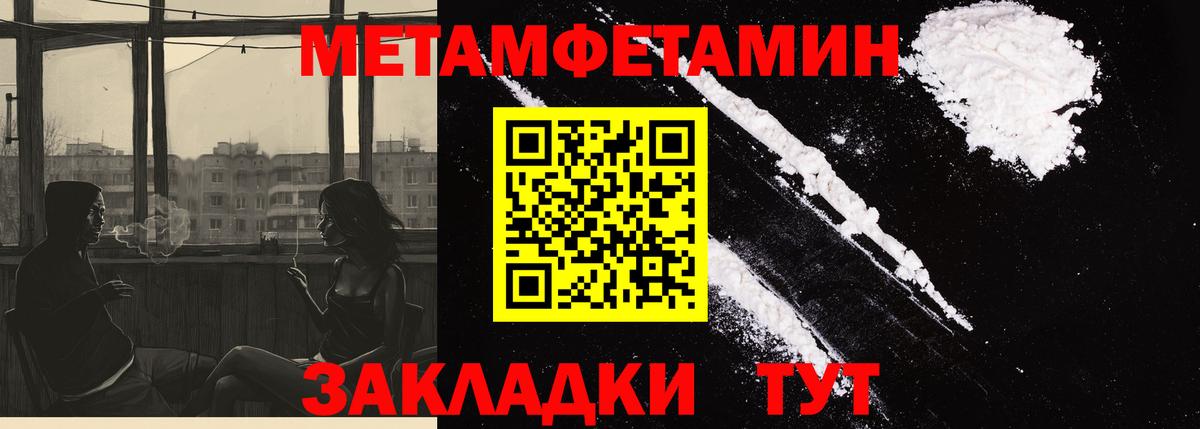 АМФ  Вход с VPN  АМФЕТАМИН  Иркутск  Амфетамин 97% 