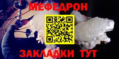 героин Новозыбков