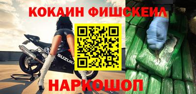 MESCALINE Новодвинск
