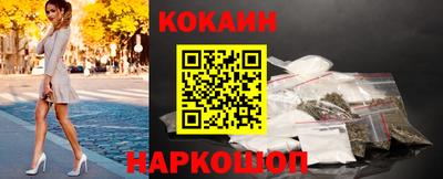 героин Новозыбков