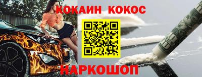 героин Новозыбков