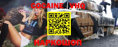 MESCALINE Новодвинск