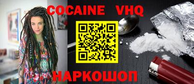 MESCALINE Новодвинск