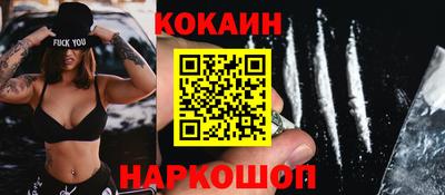 MESCALINE Новодвинск