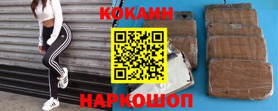 героин Новозыбков