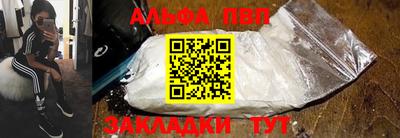 героин Новозыбков