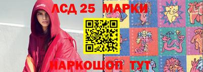MESCALINE Новодвинск