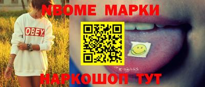 героин Новозыбков