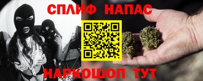 MESCALINE Новодвинск