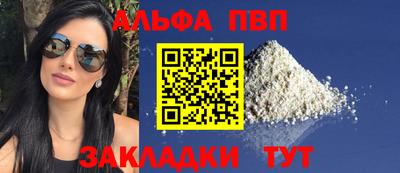 MESCALINE Новодвинск