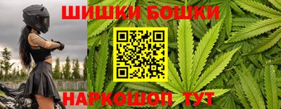 MESCALINE Новодвинск