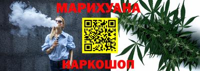 героин Новозыбков