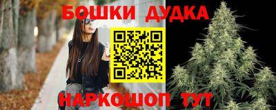 героин Новозыбков