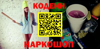 не бодяженный Новокубанск