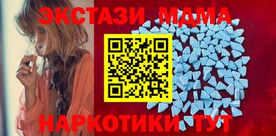 MESCALINE Новодвинск