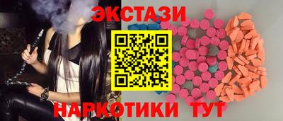 героин Новозыбков