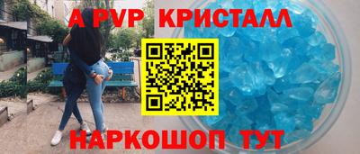 MESCALINE Новодвинск