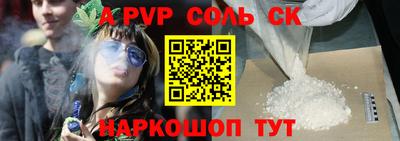 героин Новозыбков