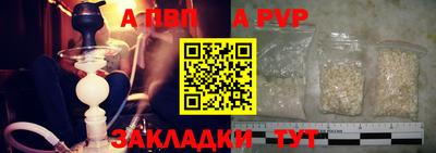 MESCALINE Новодвинск
