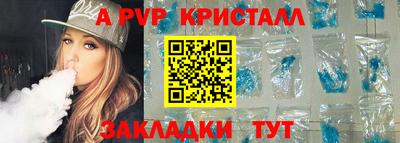 MESCALINE Новодвинск