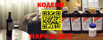 MESCALINE Новодвинск