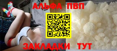 MESCALINE Новодвинск