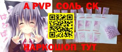 героин Новозыбков