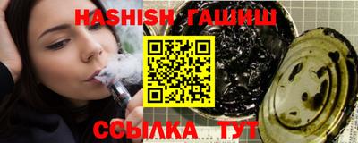 героин Новозыбков