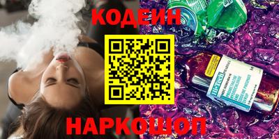 героин Новозыбков