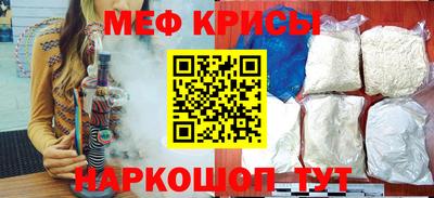 MESCALINE Новодвинск