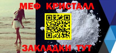 MESCALINE Новодвинск