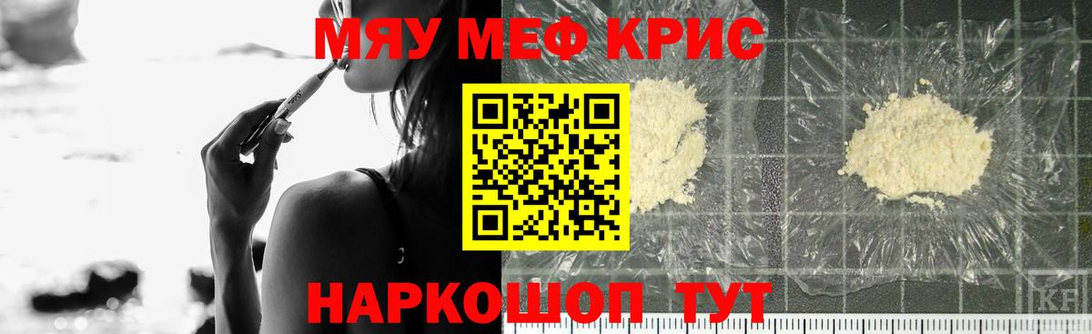 Меф  Вход с VPN  Мефедрон 4 MMC  Иркутск  МЕФ 4 MMC 
