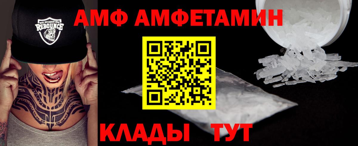 Метамфетамин Methamphetamine  Метамфетамин Methamphetamine  Иркутск  Вход с VPN 