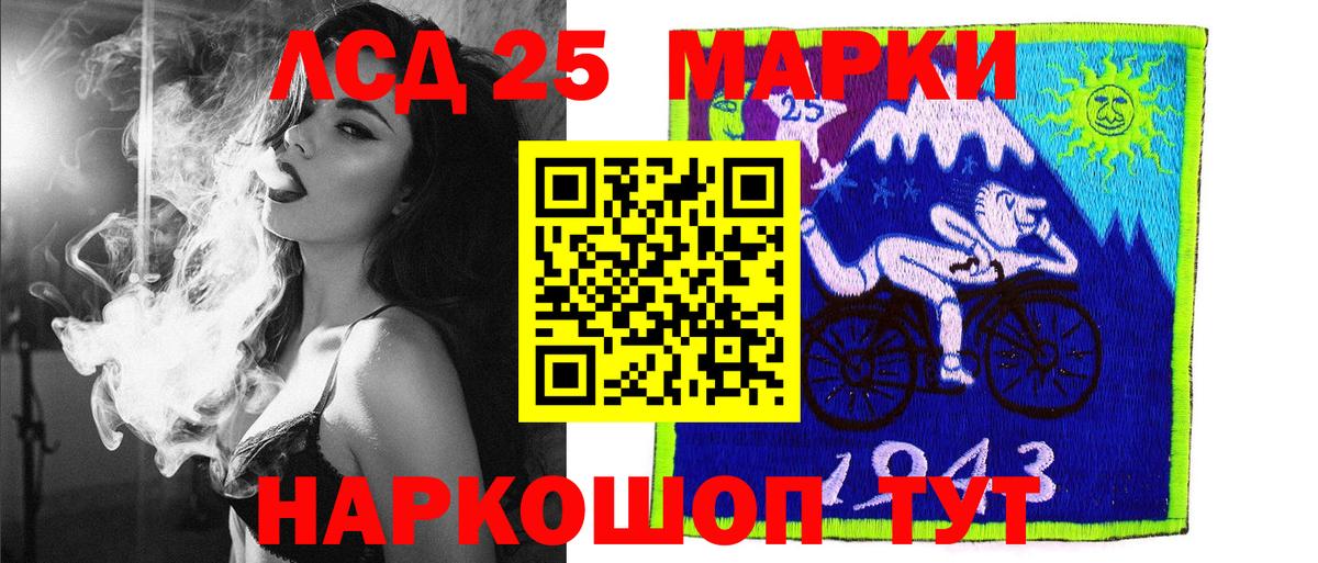 Марки NBOMe 1,5мг Иркутск