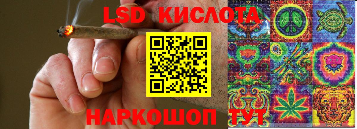 Иркутск  Марки NBOMe  Вход с VPN  Марки NBOMe 1,8мг 