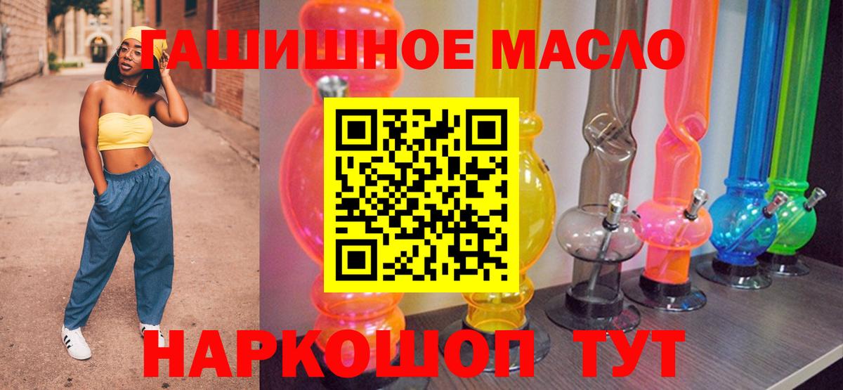 где продают     ONION  Иркутск  Дистиллят ТГК Wax  ТГК Wax  Вход с VPN 